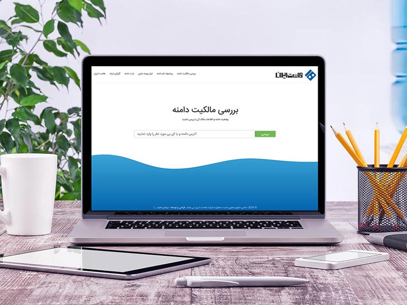کنتراست آبی و سفید در سایت