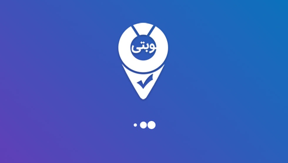 آشنایی با نوبتی : سامانه آنلاین نوبت دهی مشاغل