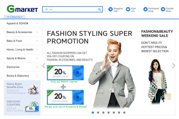 gmarket