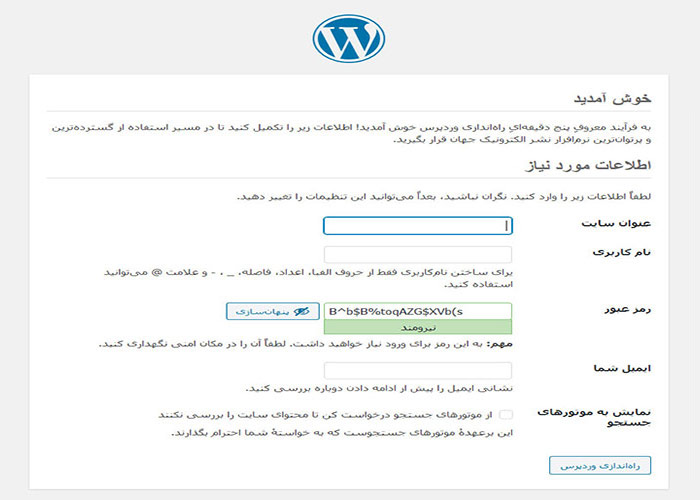 wordpress admin info