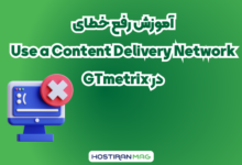 Use a Content Delivery Network