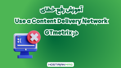 Use a Content Delivery Network