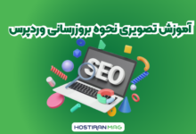 آپدیت و بروز‌رسانی وردپرس