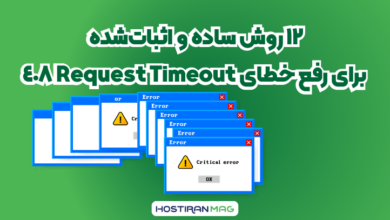 خطای request time out 408