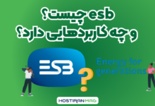 esb چیست