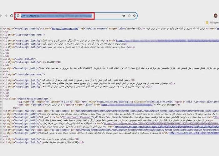 تطبیق کدهای HTML در سرچ کنسول و صفحه‌ مرورگر