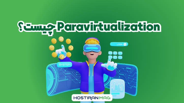 Paravirtualization
