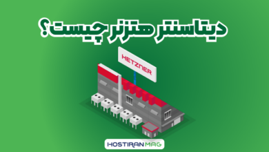 دیتاسنتر هتزنر