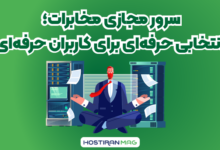 سرور مجازی مخابرات چیست