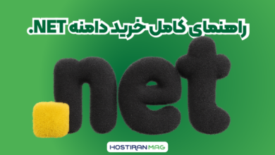 خرید دامنه .net