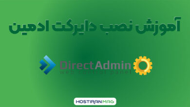 آموزش نصب دایرکت ادمین
