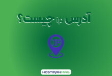 آدرس IP چیست؟