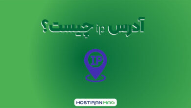 آدرس IP چیست؟